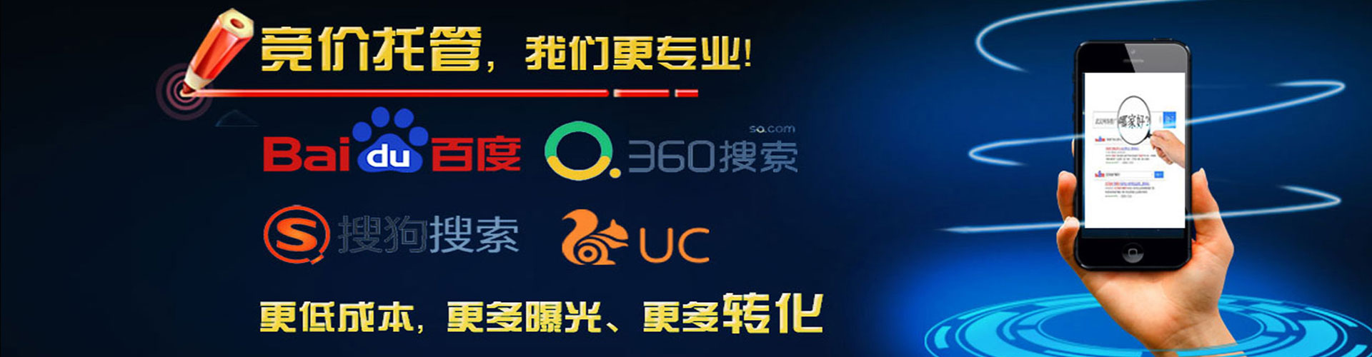 嘉义百度包年竞价